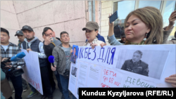 Бишкек шаарынын ички иштер башкармалыгынын жетекчиси Азамат Ногойбаевдин отставкасын талап кылган акция. 3-апрель, 2023-жыл. 