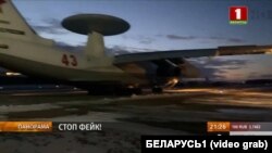 Кадр з новин білоруського телеканалу після атаки на аеродром в Мачулищах