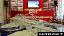 Макет Керченского (Крымского) моста, 18 мая 2024 года. Фото со страницы ВК российского главы Крыма Сергея Аксенова