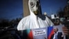 Кадър от протест в България срещу действията на Русия и президента ѝ Владимир Путин.