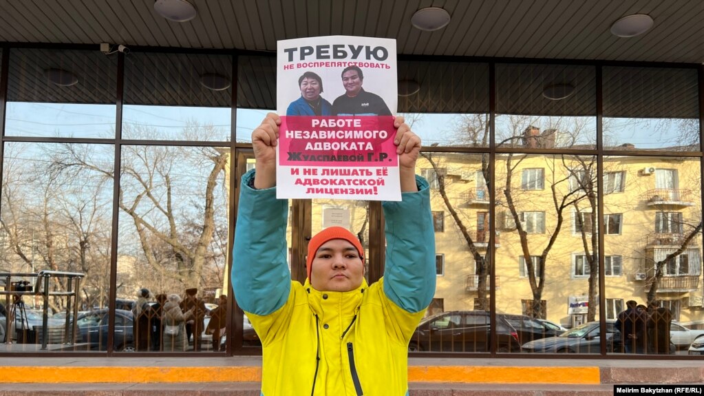 Одиночный пикет у здания суда Алматы в поддержку адвоката Гульнары Жуаспаевой. 10 января 2024 года