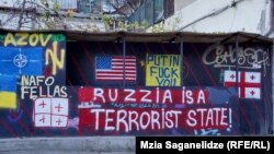 საილუსტრაციო ფოტო: თბილისის ქუჩები