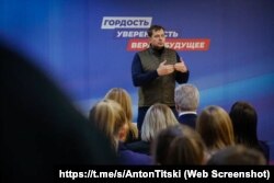 Антон Тицкий на встрече с пророссийскими молодежными активистами. Мелитополь, 16 января 2024 года