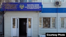 Полиция ғимараты. Көрнекі сурет.