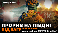 Генштаб: Сили оборони просуваються уперед у Запорізькій області. 