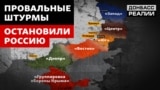 Як бої за Бахмут змінили війну з Росією 