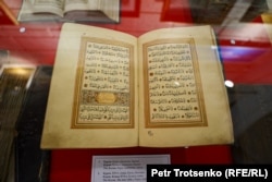 Коран, который эксперты относят к XVI веку