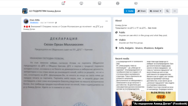 През юни първо в групата "Аз подкрепям Ахмед Доган" започнаха да се появяват отворени писма на членове и структури на ДПС, които застават зад почетния председател и против действията на съпредседателя Делян Пеевски.