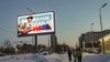 Реклама мобілізації в РФ, фото ілюстративне