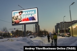 Баннер в поддержу российской армии в Казани. Россия, архивное фото
