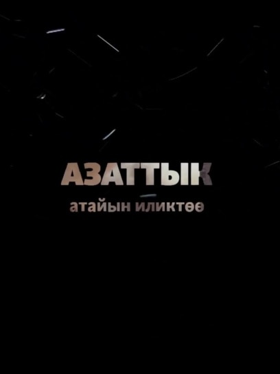 Краснокаменскінің жалаңаш әйелдері