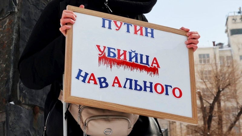 რუსეთში 400-ზე მეტი პირი დააკავეს ალექსეი ნავალნის ხსოვნის აქციებში მონაწილეობისთვის