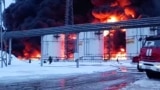 Пожар на НПЗ в Брянской области, архивное фото