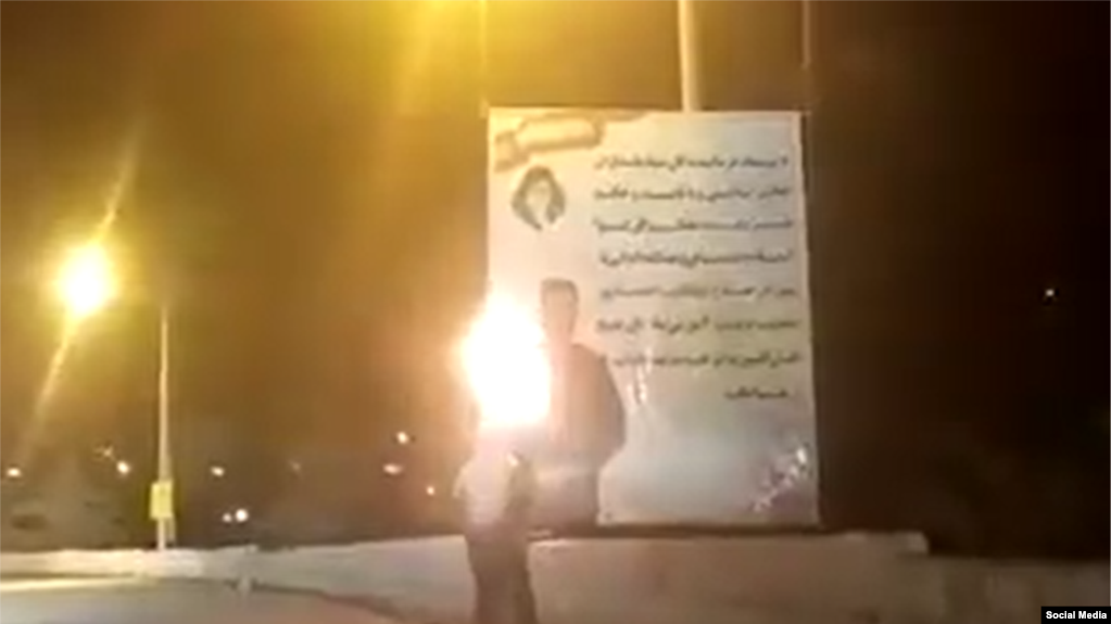 تصویری ویدیویی از به آتش کشیده شدن بنر حاوی عکس علی خامنه‌ای و فرمانده سپاه استان کهگیلویه و بویراحمد