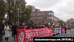 Протест на вработените во администрацијата пред Собранието на РСМ, 24 ноември 2023 година