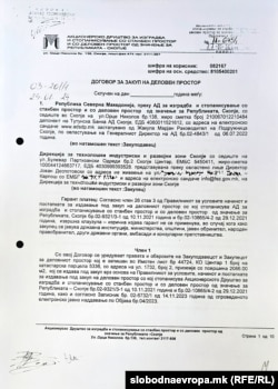 Договор за закуп на деловен простор за Дирекција на ТИРЗ