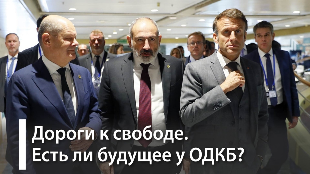 Армения дистанцируется от «союзников»