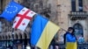 A demonstrator carries an EU flag with the Georgian and Ukrainian ones during a rally marking two years since Russia's full-scale invasion of Ukraine in Tbilisi on February 24.