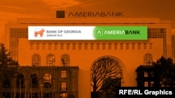 საქართველოს ბანკი სომხურ ამერია ბანკს შეიძენს