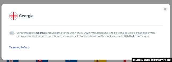 UEFA-ს ოფიციალური ცნობა