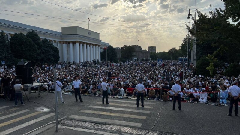 Бишкекте Курман айт намазы окулду
