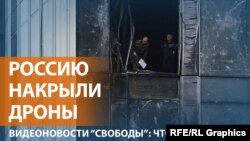 Каждый день беспилотники атакуют Москву