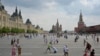 Красная площадь, Москва, 18 июля 2023 года