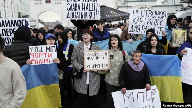 Акция протеста против УПЦ МП у входа в Киево-Печерскую лавру. Киев, 1 апреля 2023 года