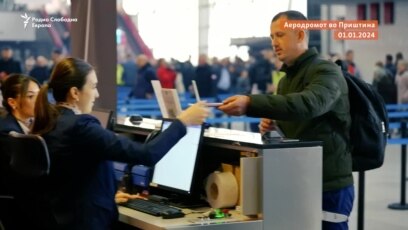 Косовските државјани без визи во Европа