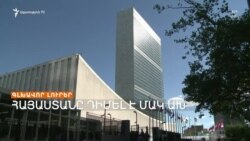 Ստեփանակերտը մանրամասնում է դիրքորոշումը Աղդամի ճանապարհի վերաբերյալ _ Լրատվական կենտրոն _12.08.2023