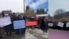 Protests were held in three villages in Kyrgyzstan over the Kempir-Abad case.