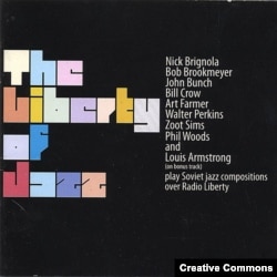 Liberty of Jazz, компакт-диск, включающий оригинальные треки грампластинки 1963 года и записи репетиций. Москва, SoLyd Records, 2005