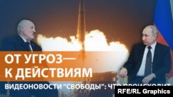 Реакция на решение Путина разместить тактическое ядерное оружие в Беларуси
