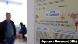 Upute o vakcinaciji za roditelje u jednom od domova zdravlja u Skoplju, februar 2024.