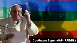 Колаж със снимки на папа Франциск и знамето на ЛГБТ общността