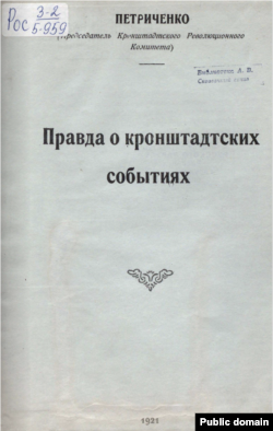Книга Петриченко
