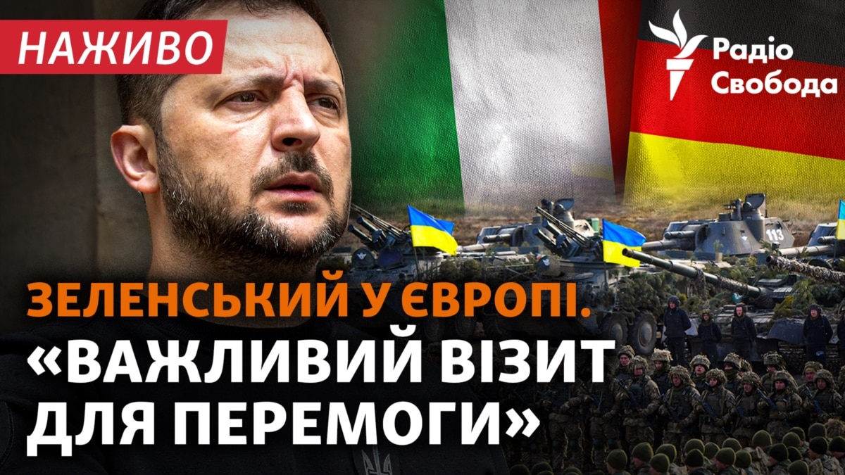 Зеленський наживо: Зброя, гарантії безпеки та полонені. Про що домовляються у Берліні? Зеленський наживо: Зброя, гарантії безпеки та полонені. Про що домовляються у Берліні?