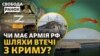 Авдіївка: ЗСУ наступають. Хто б'є по флоту Росії? Пропаганда РФ в Minecraft