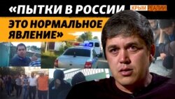 Били током и угрожали изнасилованием колючей проволокой: история Рината Параламова (видео)