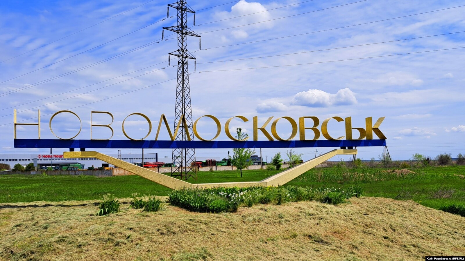 Новомосковськ на Нова Самарь – у міста на Дніпропетровщині буде нова ...