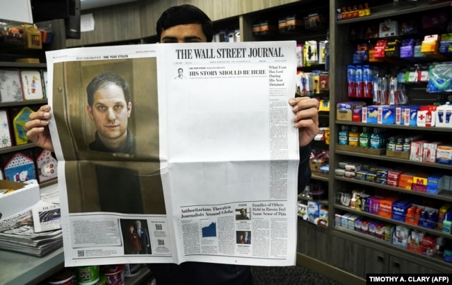 Газета The Wall Street Journal с белой полосой в годовщину задержания журналиста Эвана Гершковича