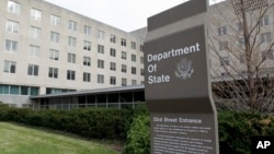 Sedište State Departmenta u Washingtonu