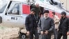  اتحادیه اروپا برای یافتن هلیکوپتر حامل ابراهیم رئیسی و همراهان وی همکاری می‌کند