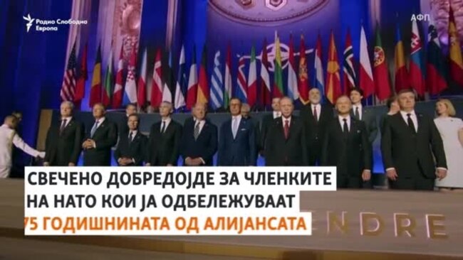 Бајден: Украина ќе добие нови системи за противвоздушна одбрана