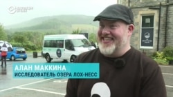 Как на озере Лох-Несс искали чудовище, но услышали только «хлюпанье»