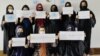 معترضان در افغانستان و برخی شهر های جهان: "نسل کشی هزاره ها" به رسمیت شناخته شود