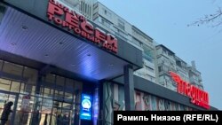 Торговый дом "Ресей". Алматы