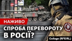 Президент України Володимир Зеленський відреагував на події в Росії і заявив, що наразі слабкість РФ очевидна