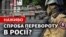 Президент України Володимир Зеленський відреагував на події в Росії і заявив, що наразі слабкість РФ очевидна