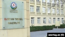 Elm və Təhsil Nazirliyi